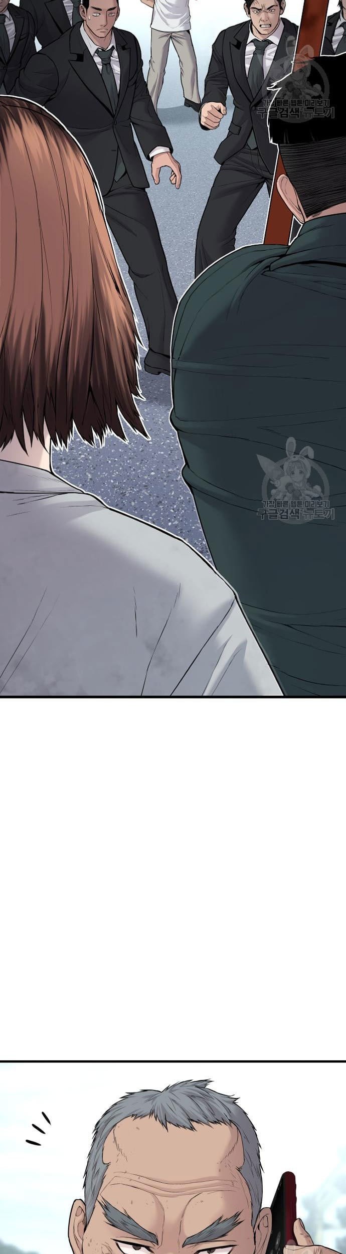 Manager Kim Chapter 67 Gambar 99