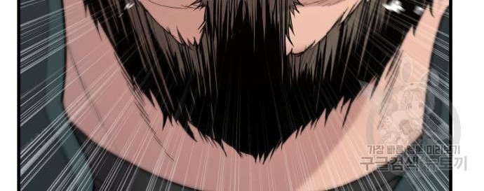 Manager Kim Chapter 67 Gambar 90