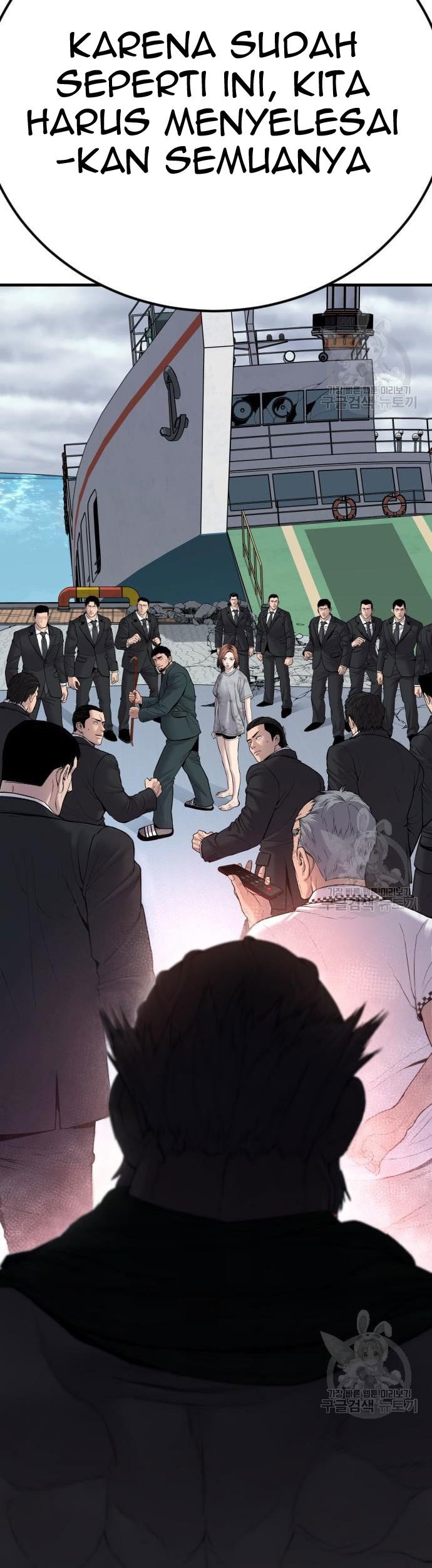 Manager Kim Chapter 67 Gambar 127