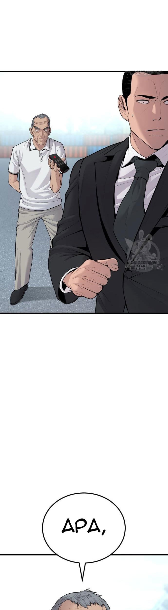 Manager Kim Chapter 67 Gambar 109