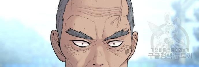 Manager Kim Chapter 67 Gambar 110