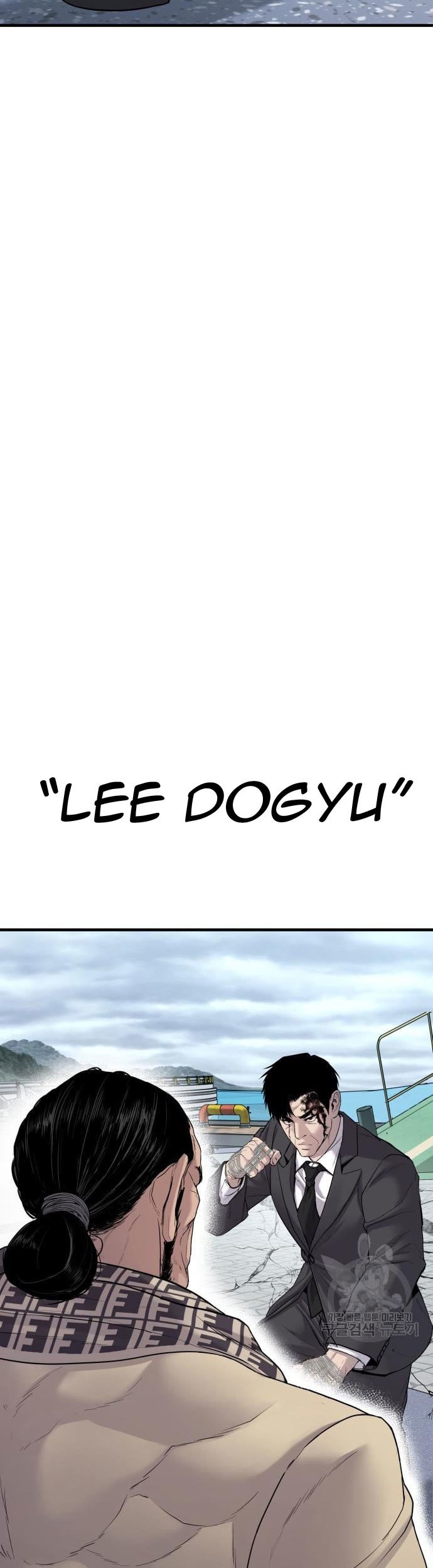 Manager Kim Chapter 67 Gambar 11