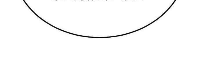 Manager Kim Chapter 67 Gambar 148