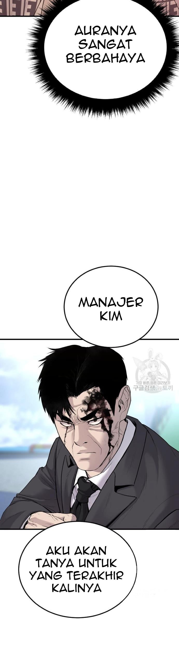 Manager Kim Chapter 67 Gambar 17