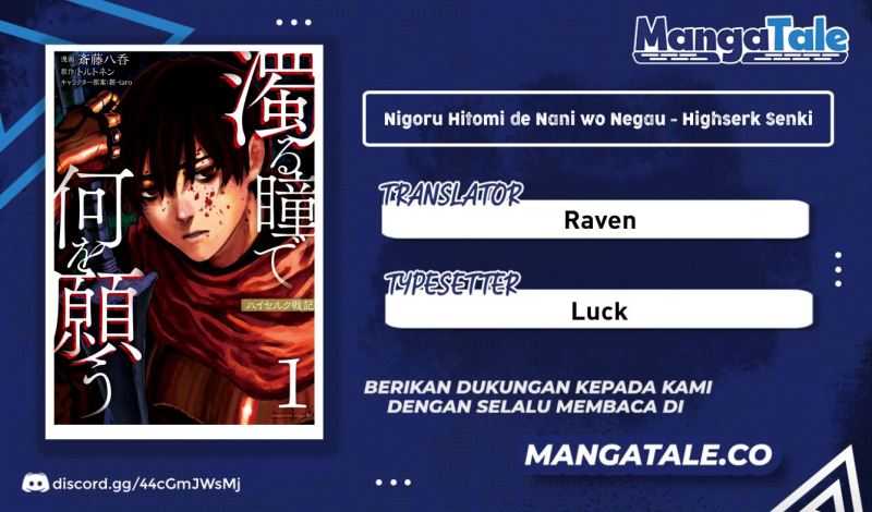 Komik Nigoru Hitomi De Nani Wo Negau – Highserk Senki Chapter 08 gambar nomor 1