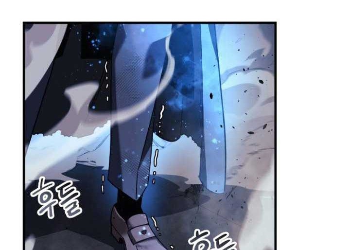 My Daughter is the Final Boss Chapter 58 Gambar 71