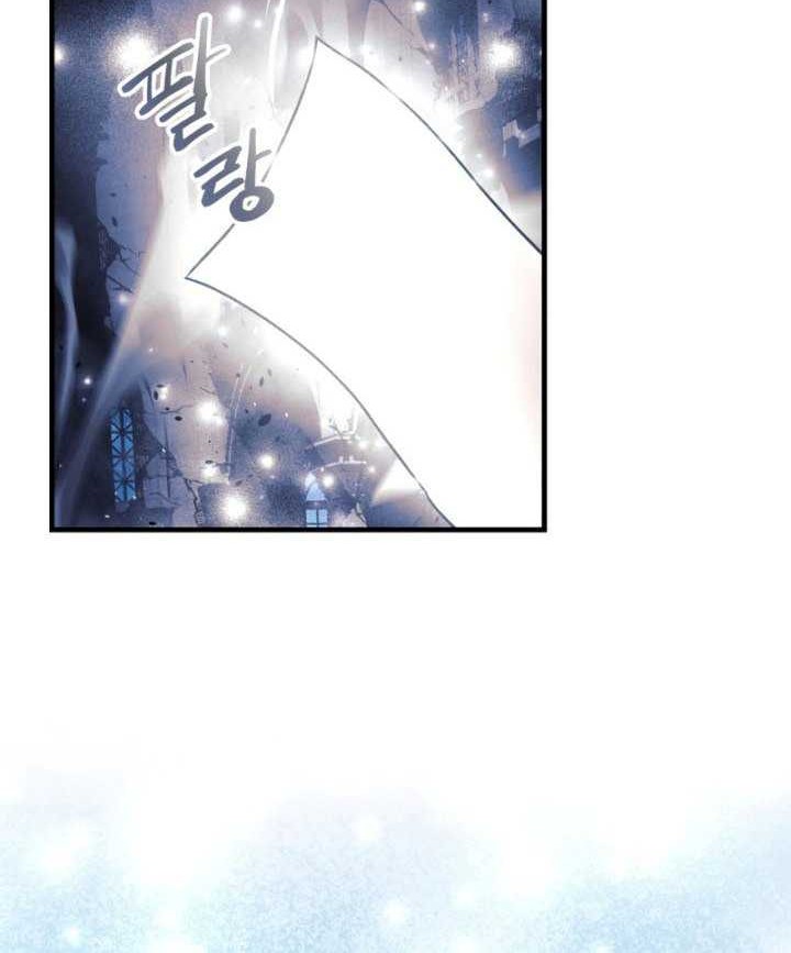 My Daughter is the Final Boss Chapter 58 Gambar 81