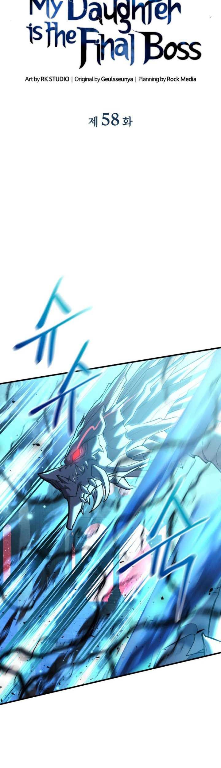 My Daughter is the Final Boss Chapter 58 Gambar 6