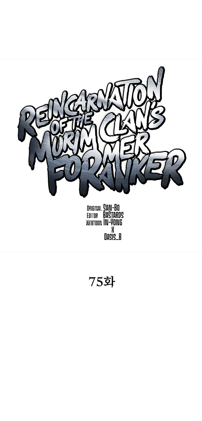 Reincarnation of the Murim Clan’s Former Ranker Chapter 75 Gambar 19