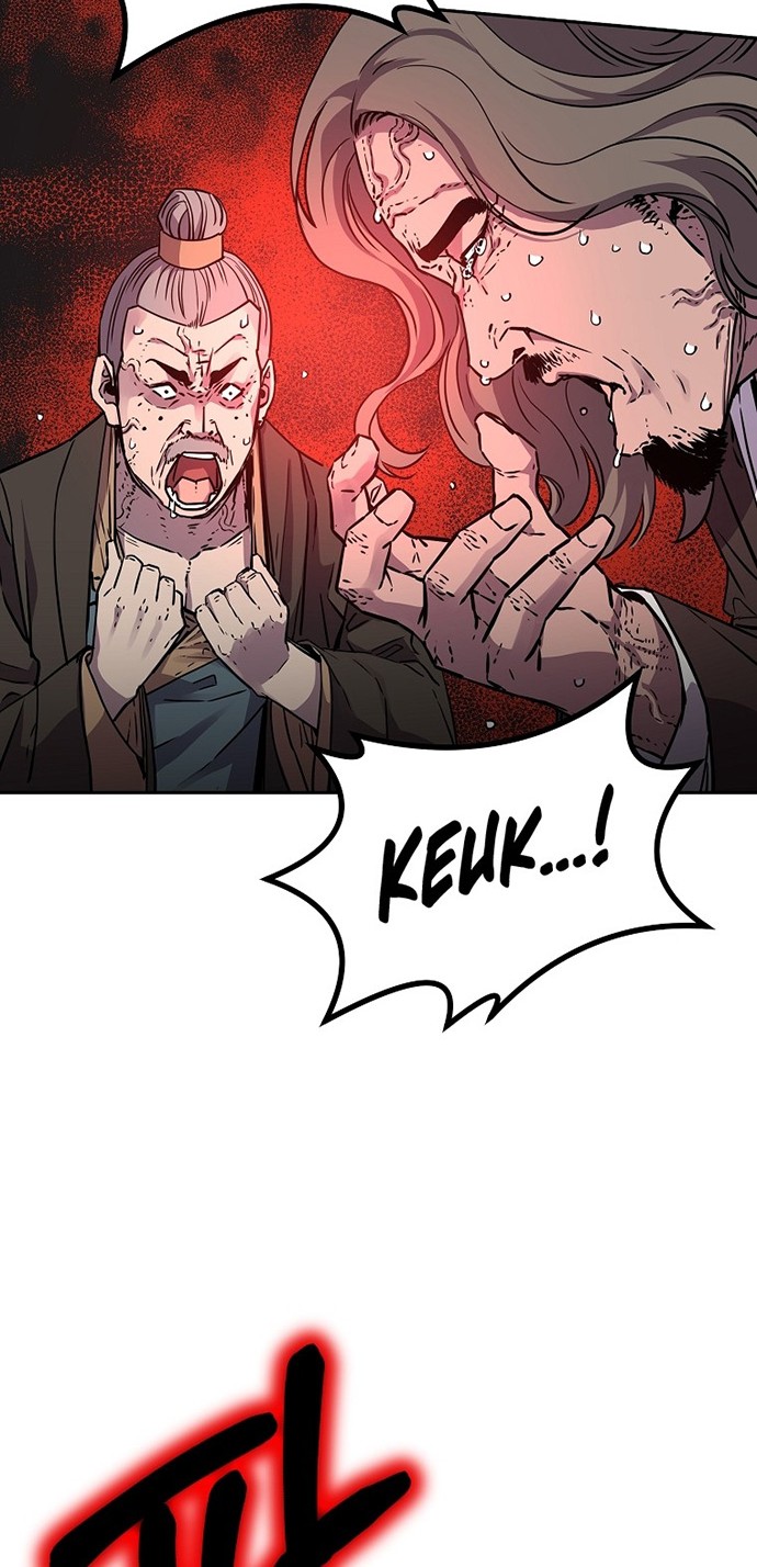 Reincarnation of the Murim Clan’s Former Ranker Chapter 75 Gambar 23