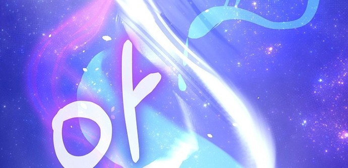 Reincarnation of the Murim Clan’s Former Ranker Chapter 75 Gambar 54