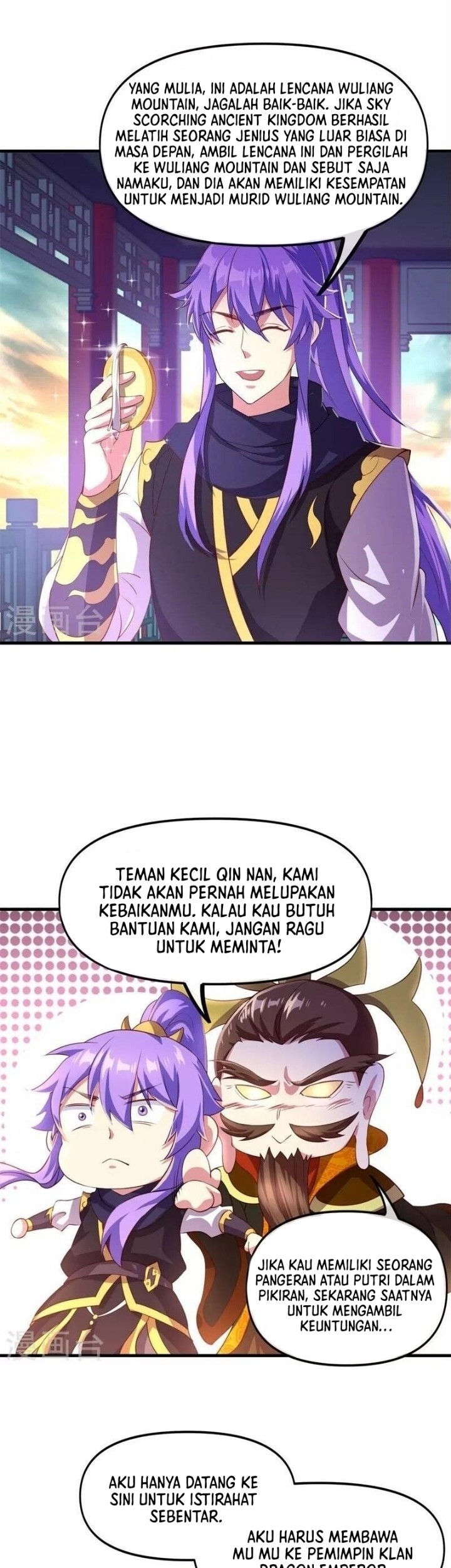 Komik Peerless Soul Chapter 390 gambar nomor 1