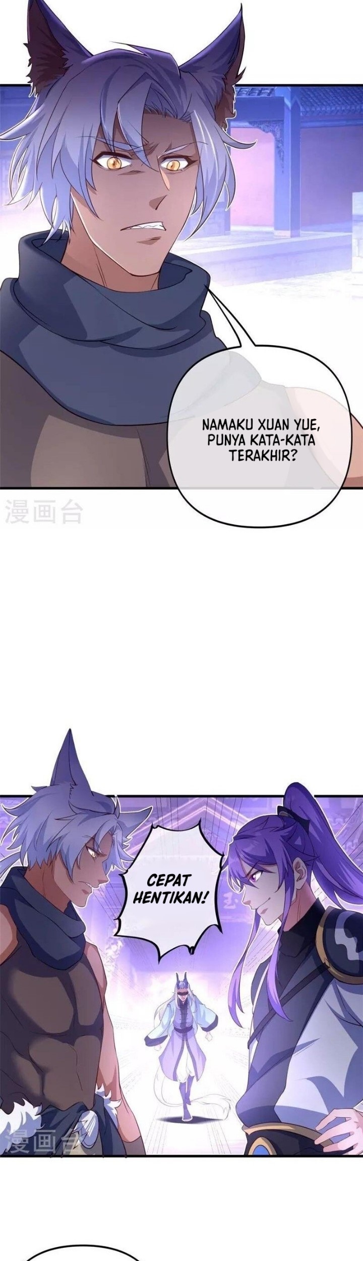 Peerless Soul Chapter 390 Gambar 15