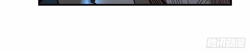 Since The Red Moon Appeared Chapter 15 Gambar 14