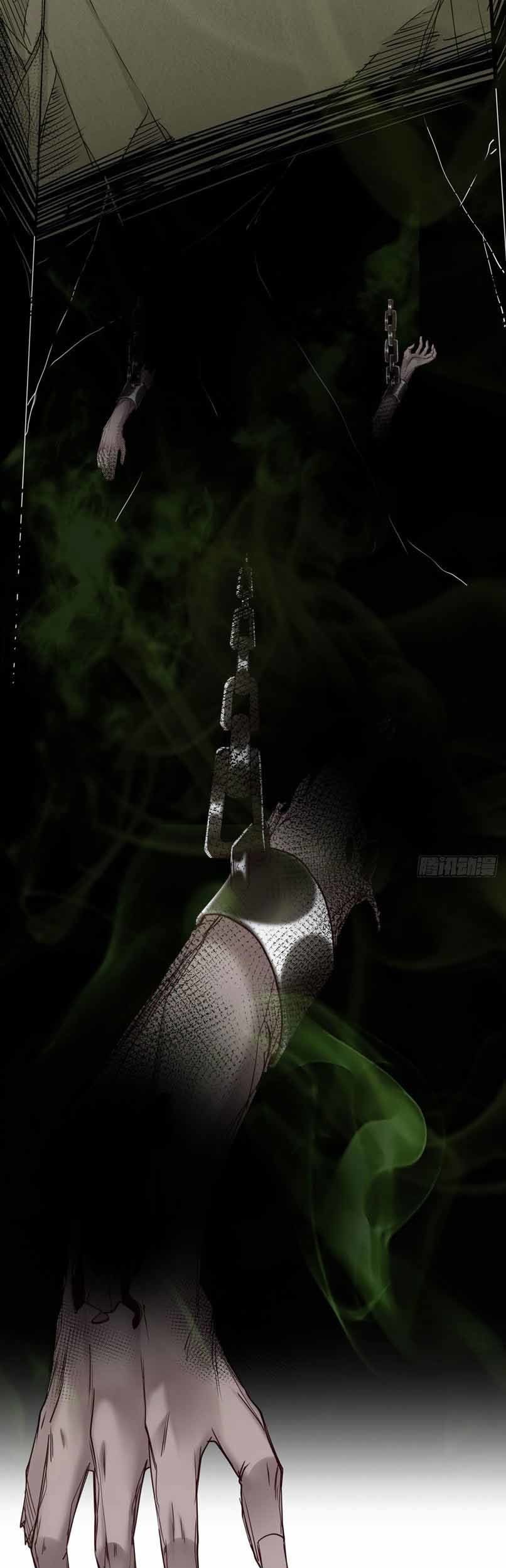 Since The Red Moon Appeared Chapter 15 Gambar 19