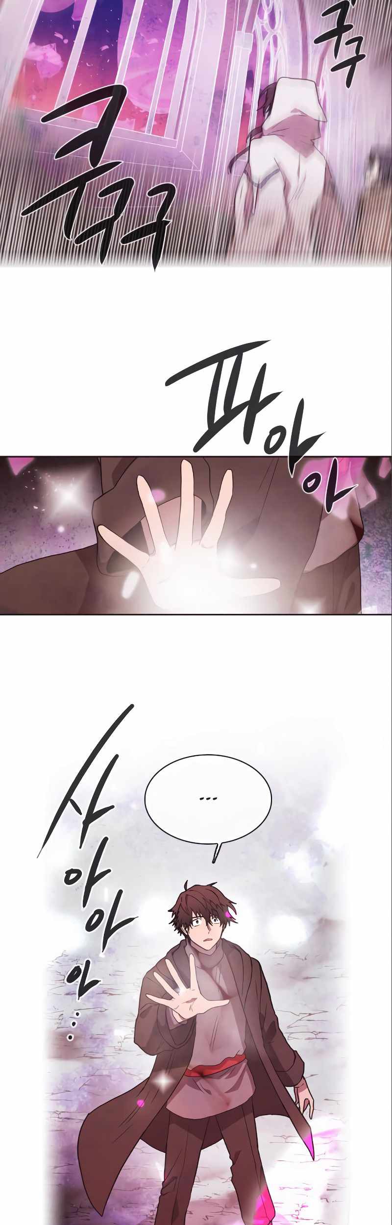 Miracle Hero! Chapter 76 Gambar 22