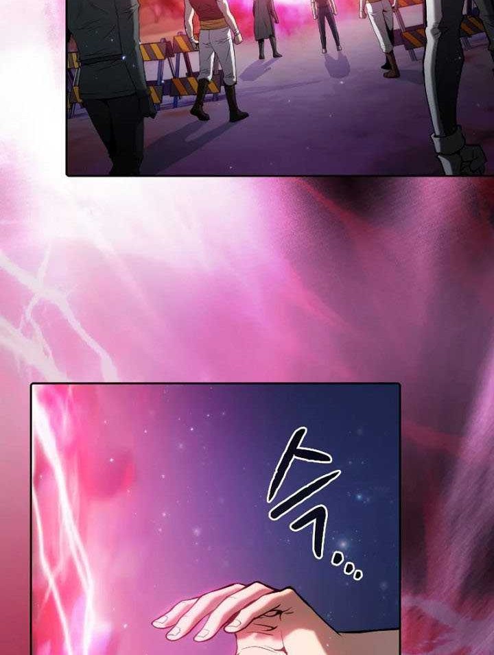 The Constellation that Returned from Hell Chapter 109 Gambar 3