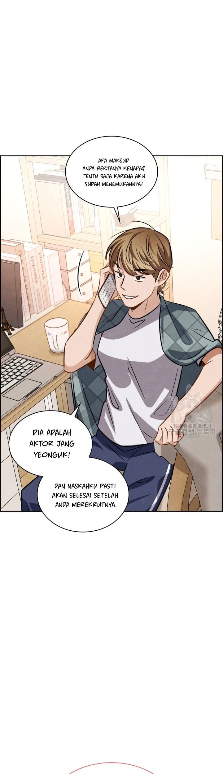 Be the Actor Chapter 34 Gambar 34