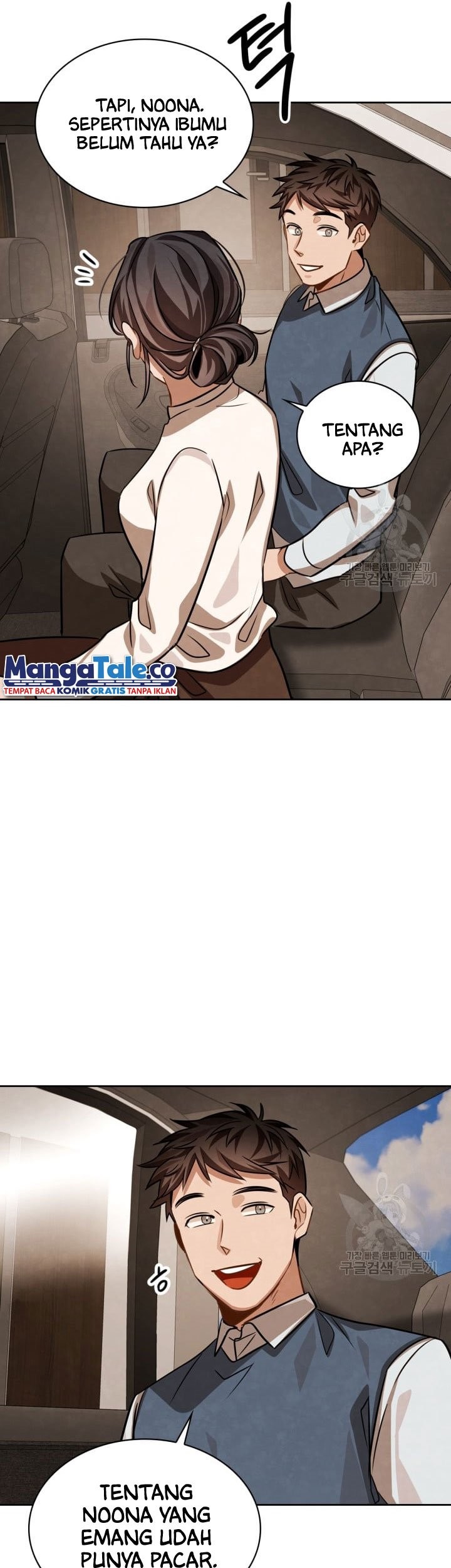 Be the Actor Chapter 34 Gambar 22