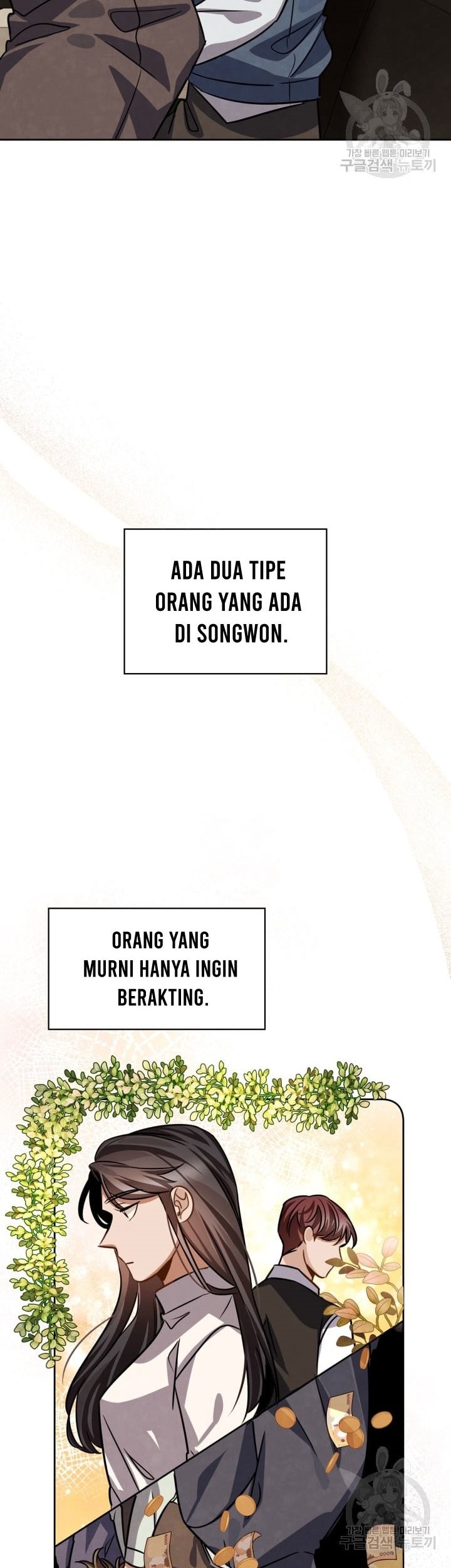 Be the Actor Chapter 34 Gambar 48