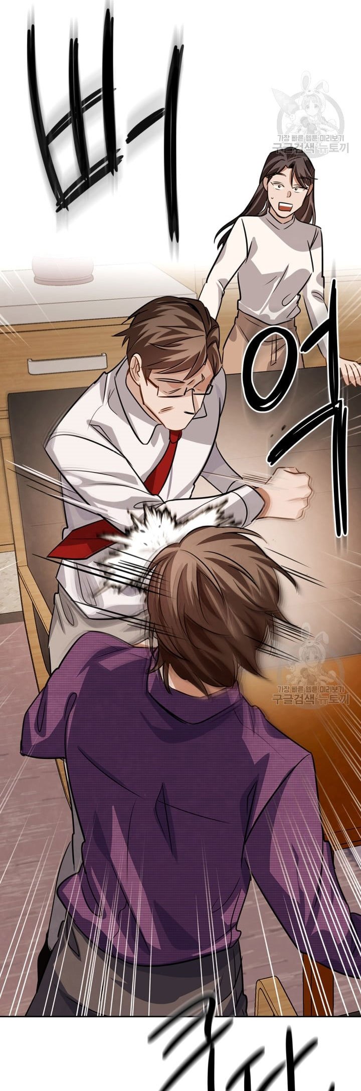 Be the Actor Chapter 34 Gambar 72