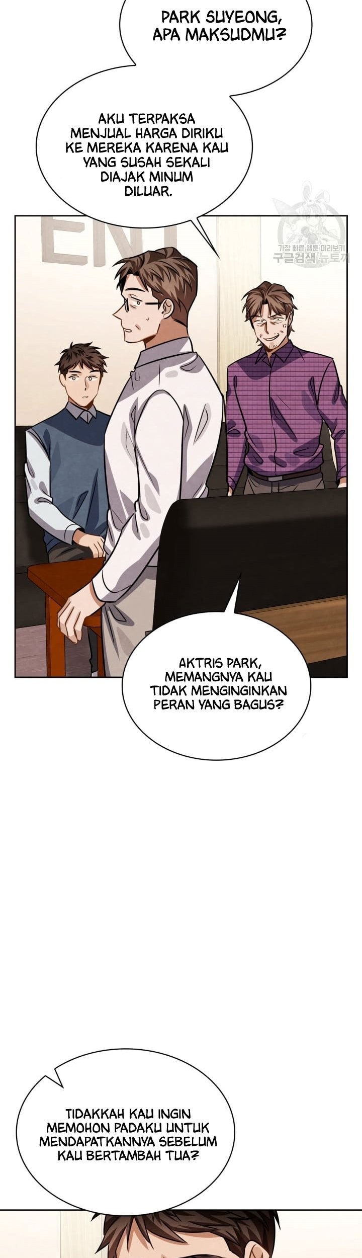 Be the Actor Chapter 34 Gambar 64