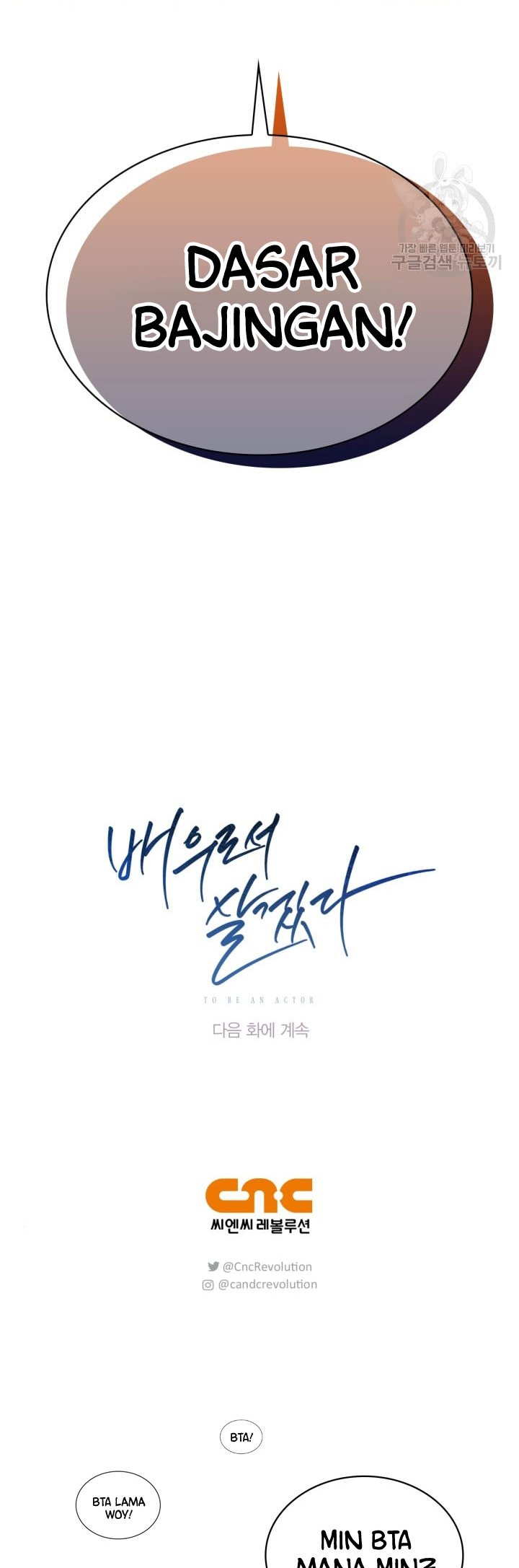 Be the Actor Chapter 34 Gambar 75