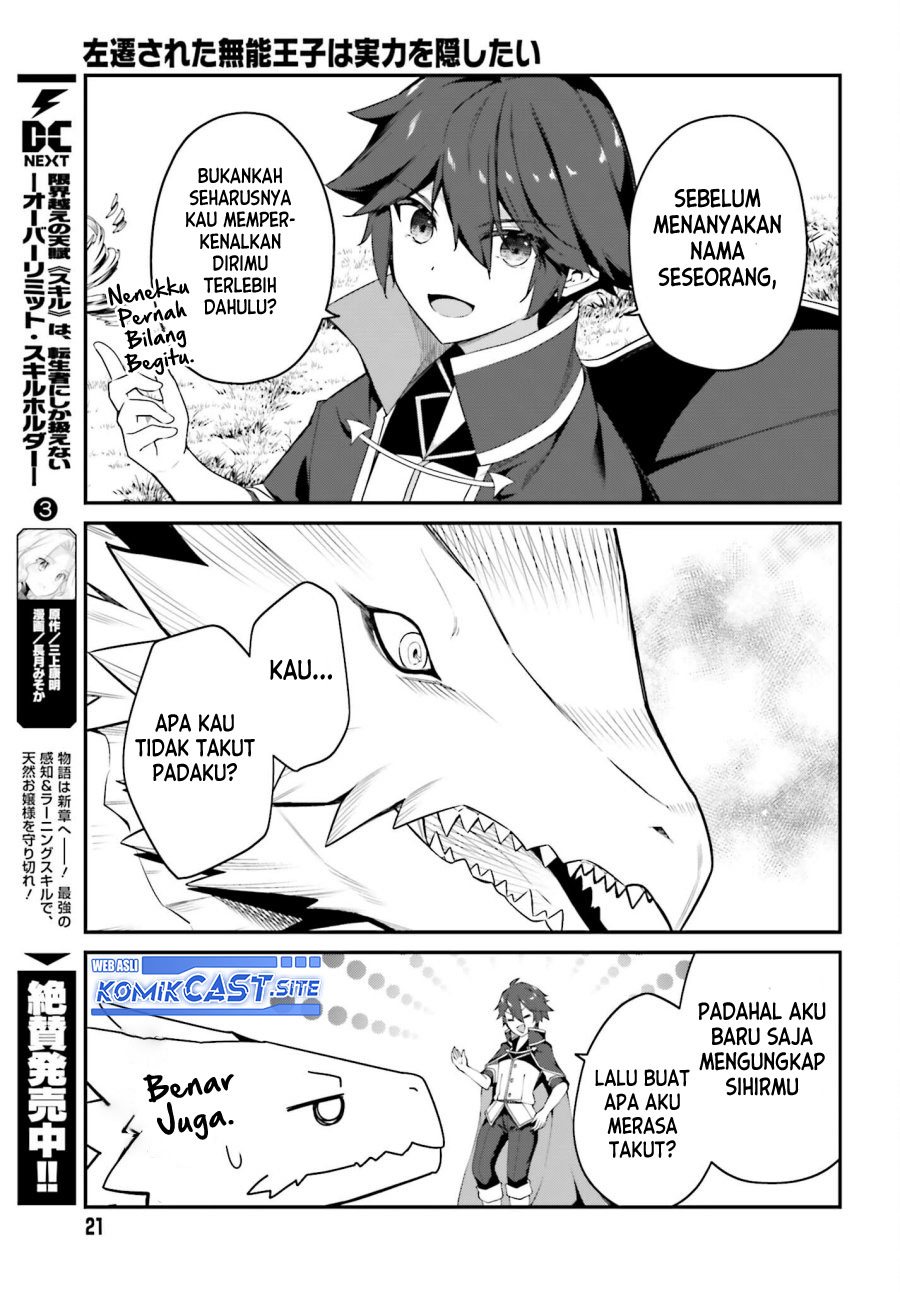 The Incompetent Prince Who Has Been Banished Wants To Hide His Abilities Chapter 08 Gambar 16