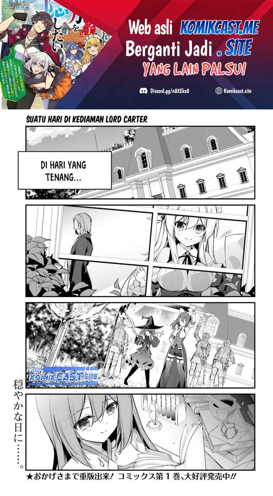 Manga The Incompetent Prince Who Has Been Banished Wants To Hide His Abilities Chapter 08 gambar nomor 2