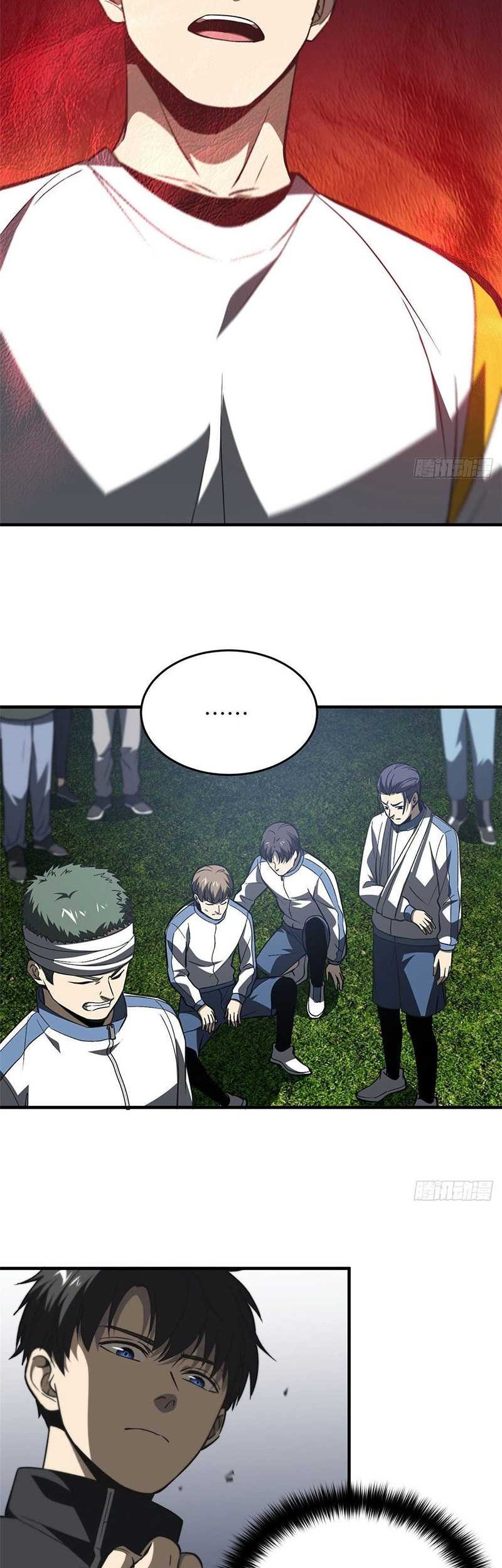 Global Gao Wu Chapter 93 Gambar 30