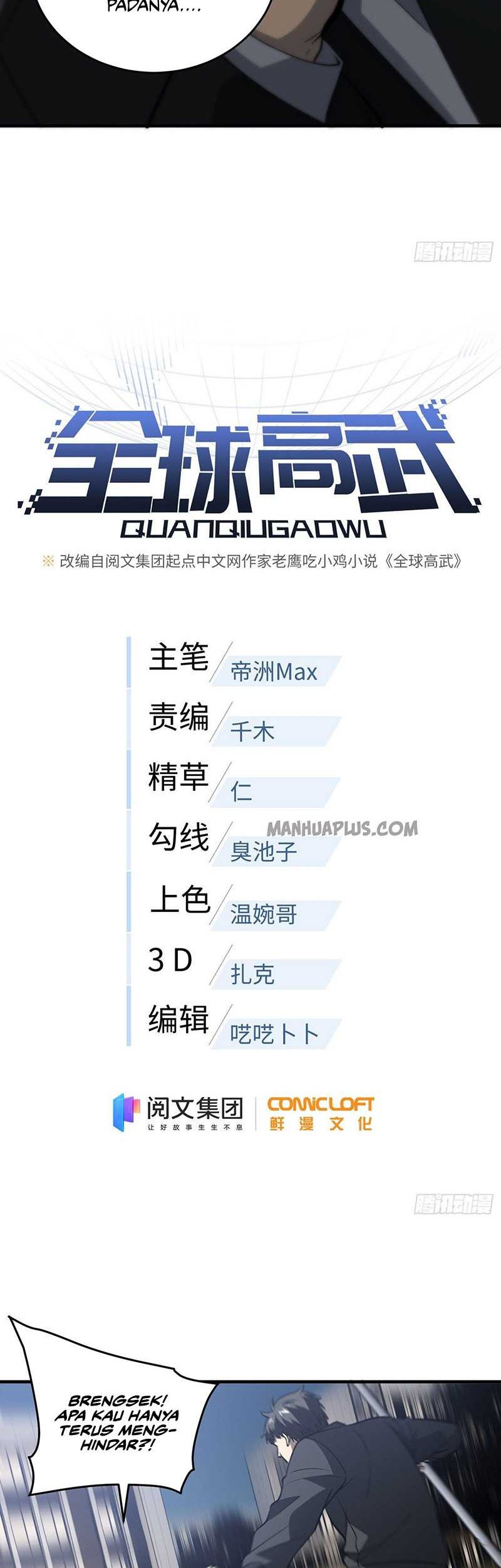 Global Gao Wu Chapter 92 Gambar 8