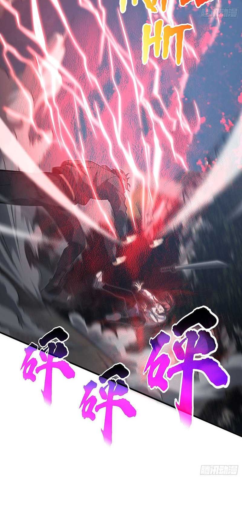 Global Gao Wu Chapter 92 Gambar 12