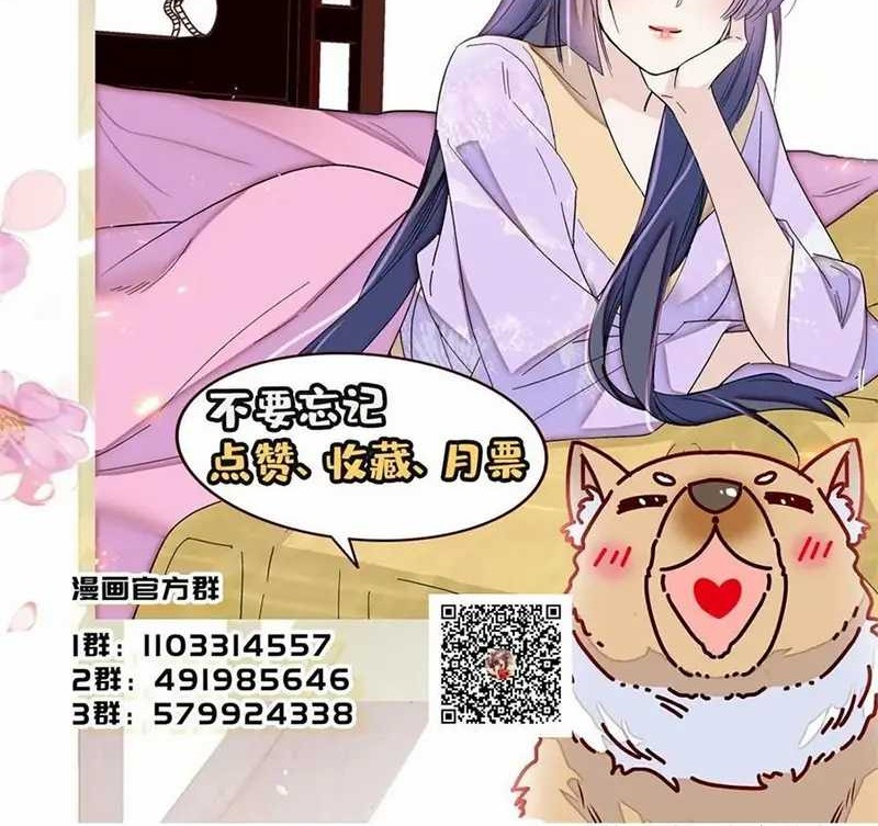 Sijin Chapter 312 Gambar 32