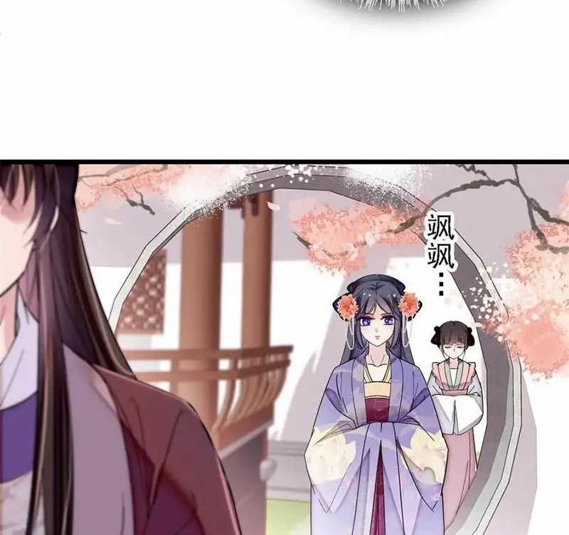 Sijin Chapter 312 Gambar 12