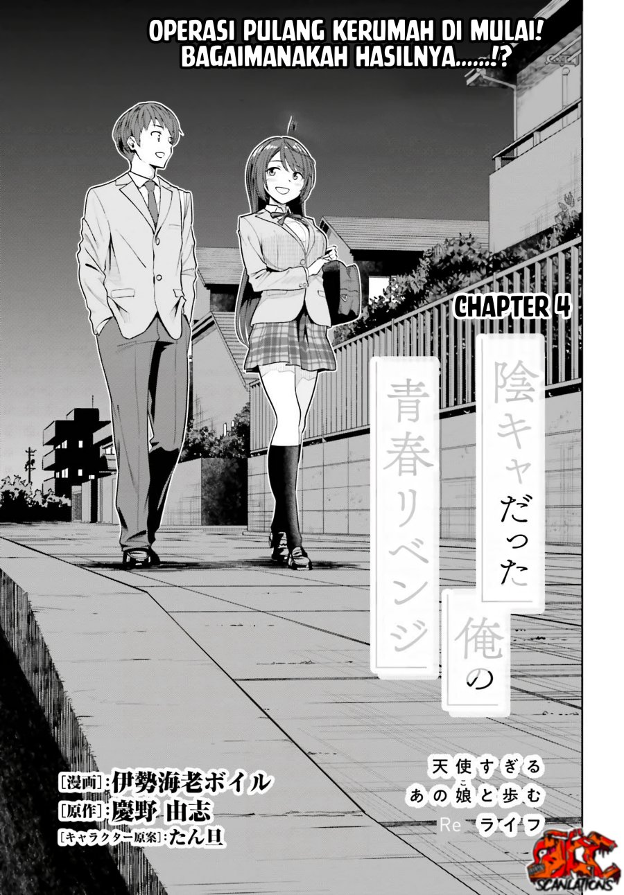 Manga The Revenge of My Youth: My Re Life with a Girl Who Was Too Much of an Angel Chapter 04 gambar nomor 2