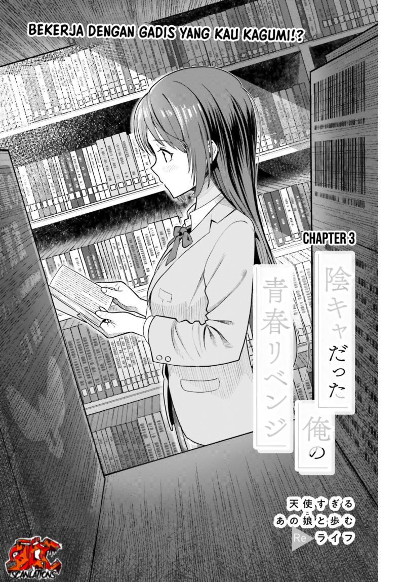 Manga The Revenge of My Youth: My Re Life with a Girl Who Was Too Much of an Angel Chapter 03 gambar nomor 2