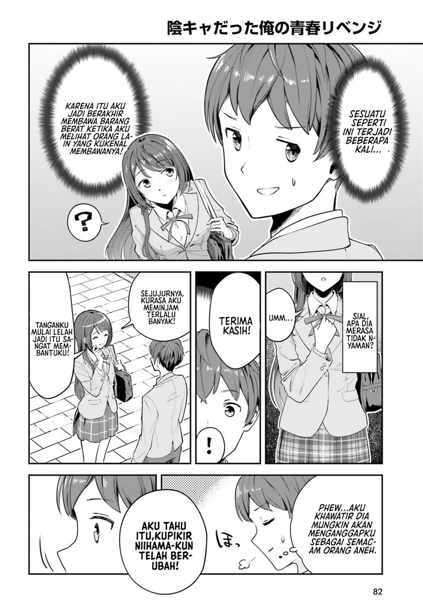The Revenge of My Youth: My Re Life with a Girl Who Was Too Much of an Angel Chapter 02 Gambar 13