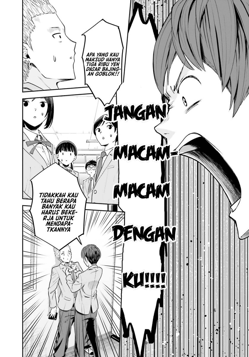 The Revenge of My Youth: My Re Life with a Girl Who Was Too Much of an Angel Chapter 02 Gambar 33