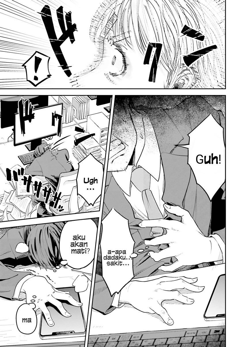 The Revenge of My Youth: My Re Life with a Girl Who Was Too Much of an Angel Chapter 01 Gambar 14