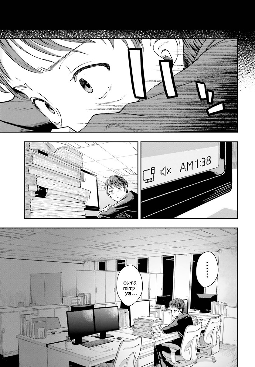 The Revenge of My Youth: My Re Life with a Girl Who Was Too Much of an Angel Chapter 01 Gambar 8