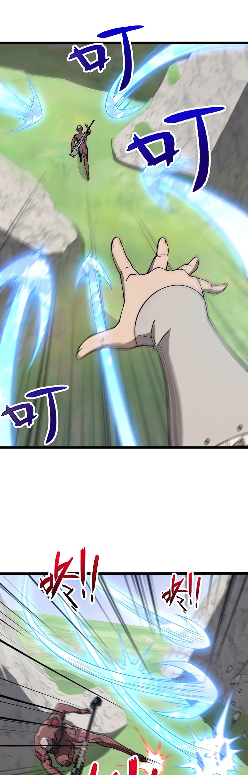 Rise of The Cheat User Chapter 19 Gambar 4