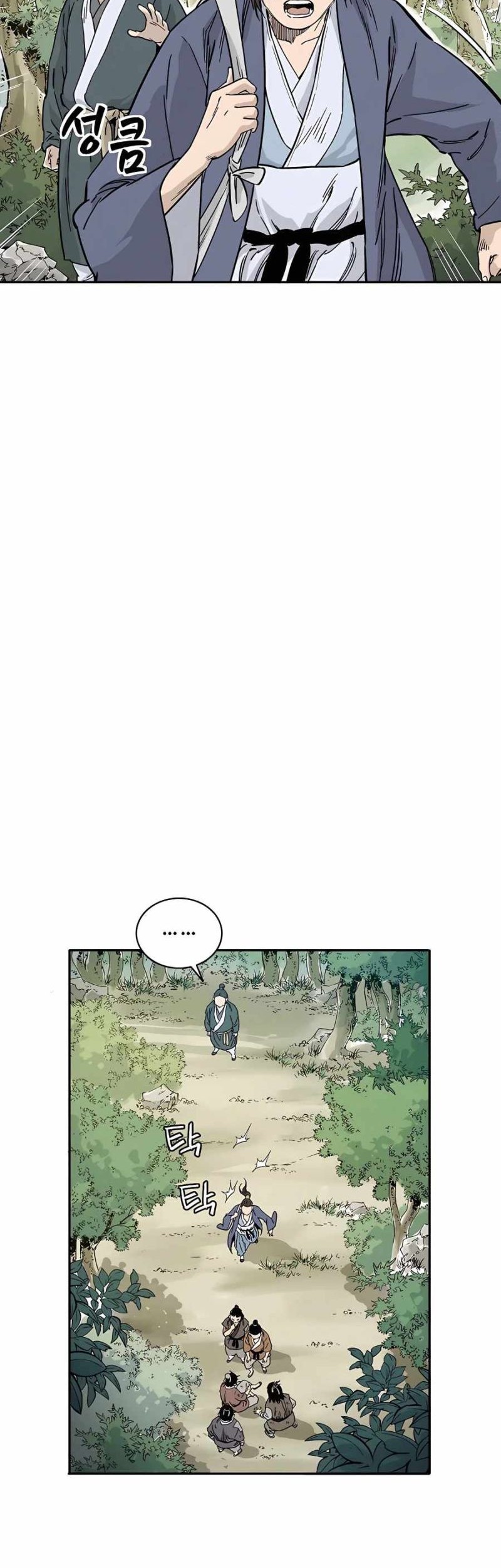 I Reincarnated as a Legendary Surgeon Chapter 62 Gambar 41