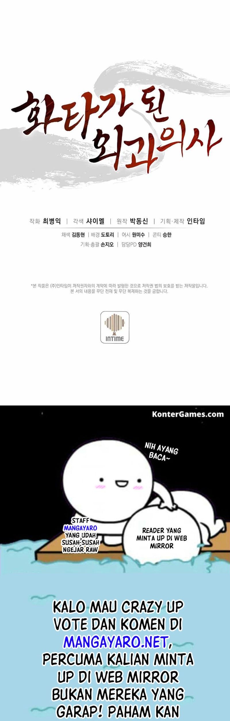 I Reincarnated as a Legendary Surgeon Chapter 62 Gambar 55