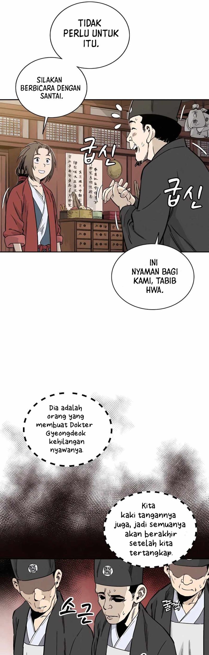 I Reincarnated as a Legendary Surgeon Chapter 62 Gambar 5