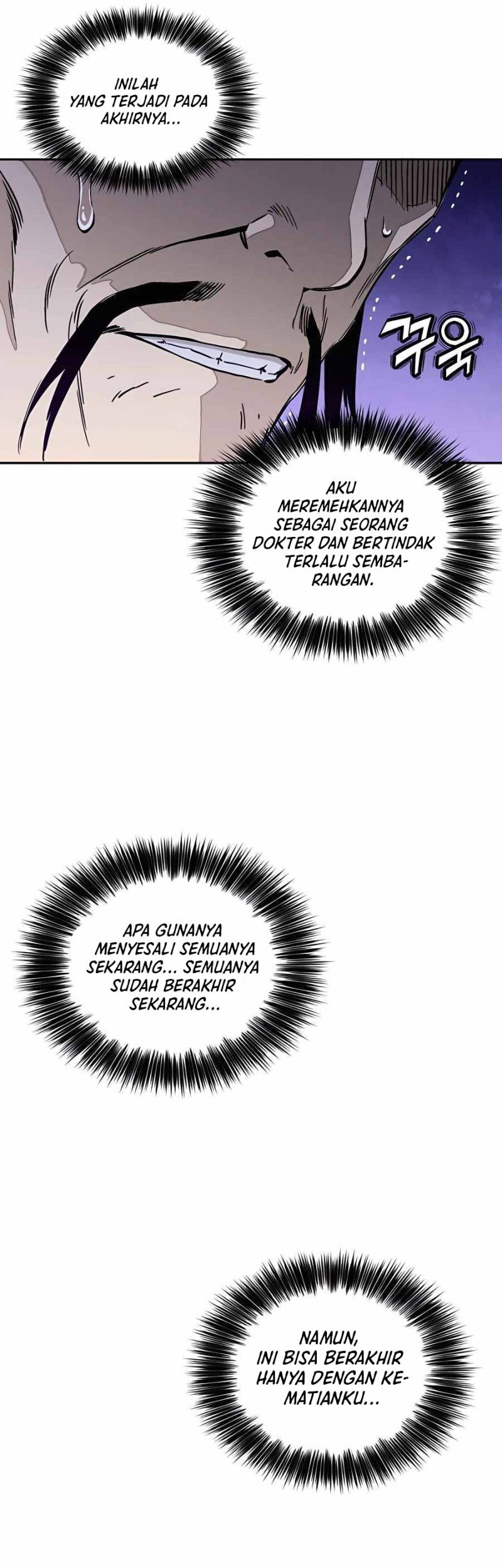 I Reincarnated as a Legendary Surgeon Chapter 61 Gambar 16