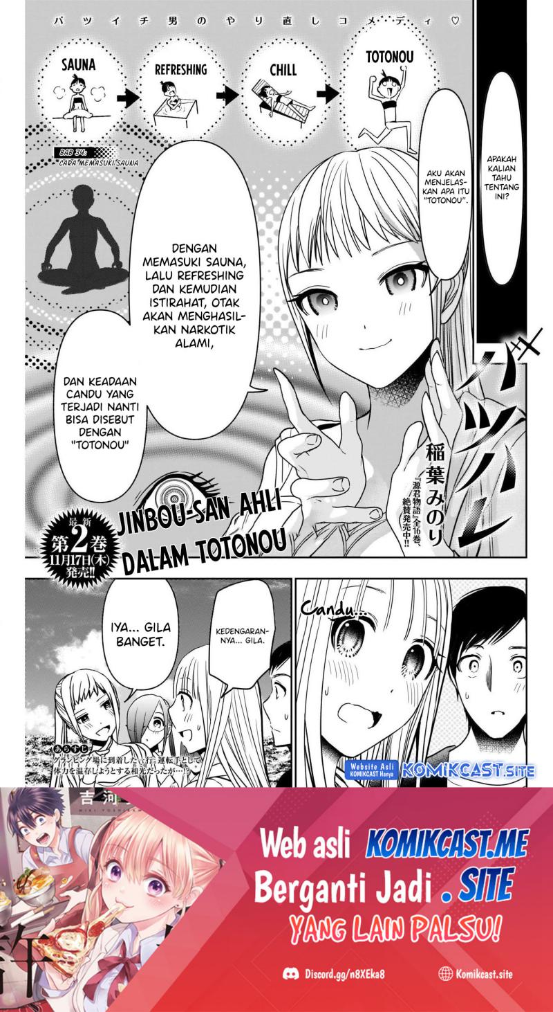 Manga Batsu Harem Chapter 34 gambar nomor 2