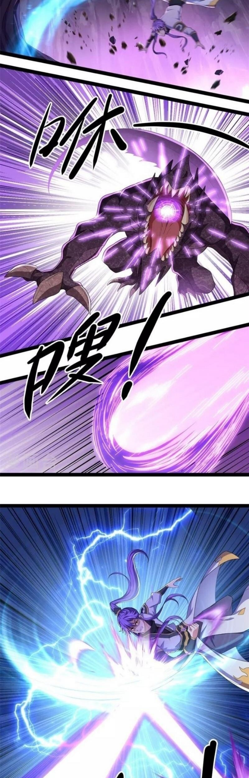 Peerless Soul Chapter 391 Gambar 21