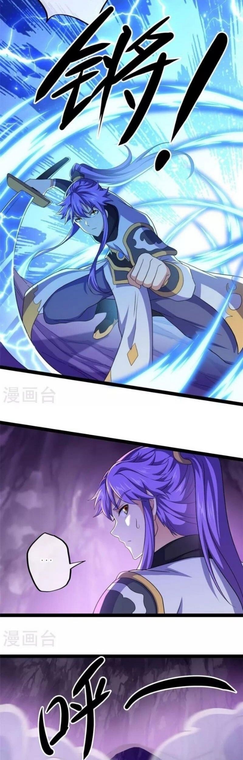 Peerless Soul Chapter 391 Gambar 23