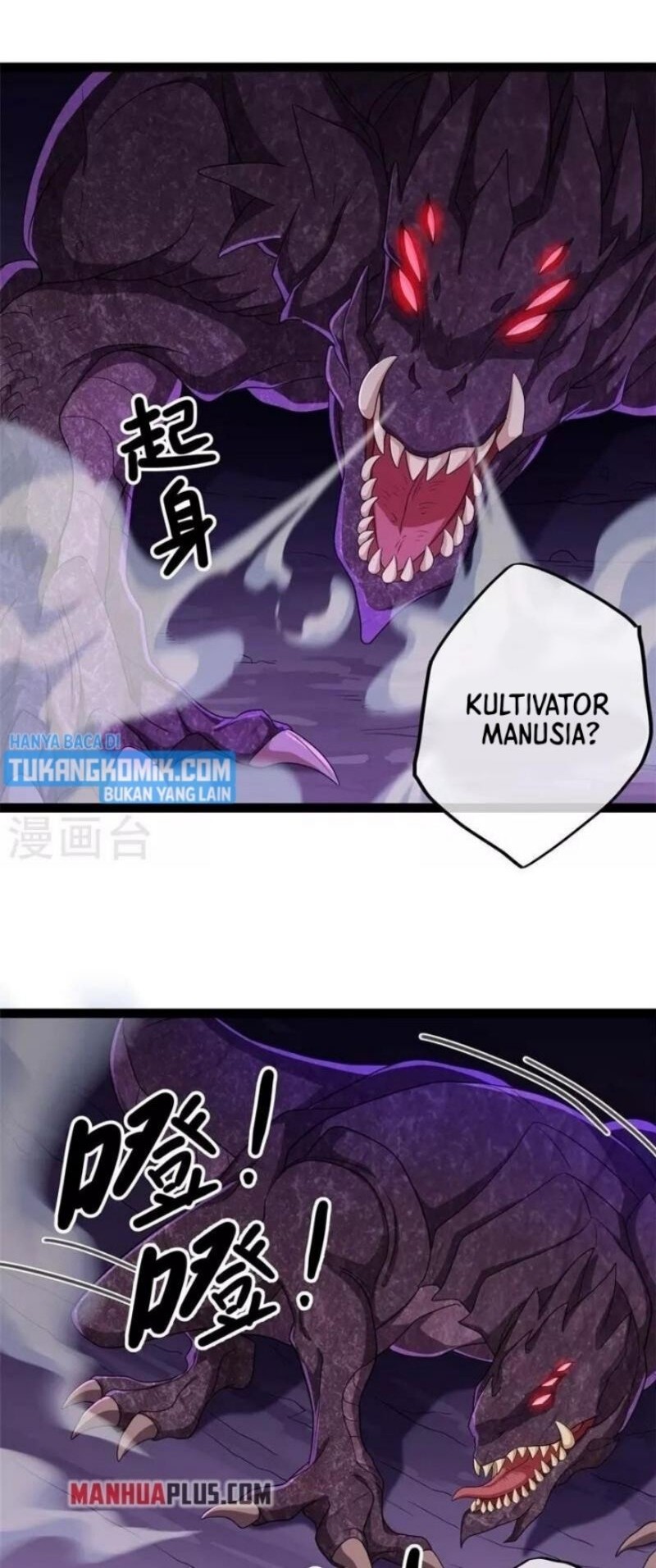 Peerless Soul Chapter 391 Gambar 14