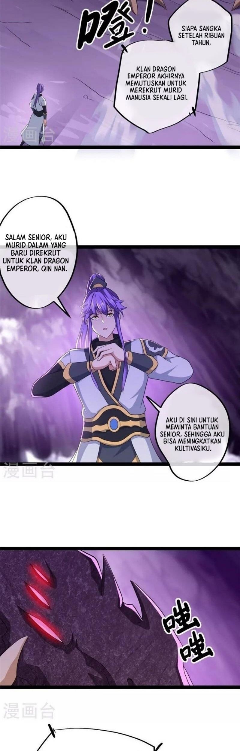 Peerless Soul Chapter 391 Gambar 15